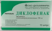 Диклофенак Свечи 100мг №10 от Дальхимфарм ОАО