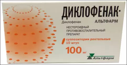 Диклофенак Свечи 100мг №10 произодства Альтфарм ООО