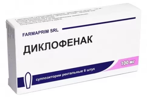 Диклофенак Свечи 100мг №6 произодства Фармаприм ФП