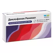 Диклофенак Таблетки 100мг №20 в Великом Новгороде от Магнит Аптека Великий Новгород Державина 19