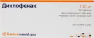 Диклофенак Таблетки 100мг №20 от Советская аптека Бескудниковский б-р