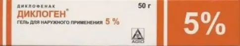 Диклоген