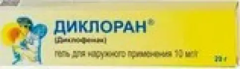 Диклоран Таблетки 100мг №10 произодства Дива Фармацевтика