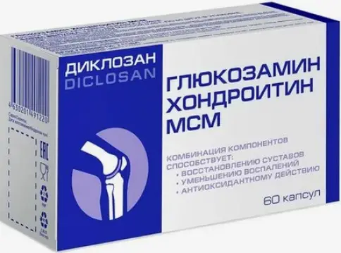 Диклозан глюкозамин хондроитин МСМ Капсулы №60 произодства ВИС ООО