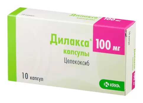 Дилакса Капсулы 100мг №10 произодства КРКА