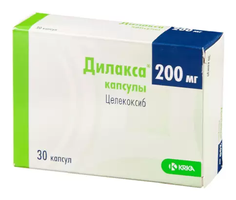 Дилакса Капсулы 200мг №30 произодства КРКА