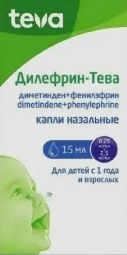 Дилефрин Капли в нос 0.25 мг+2.5 мг 15мл