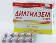 Аналог Дилтиазем: Дилтиазем ретард