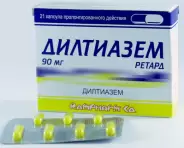 Аналог Дилтиазем: Дилтиазем ретард