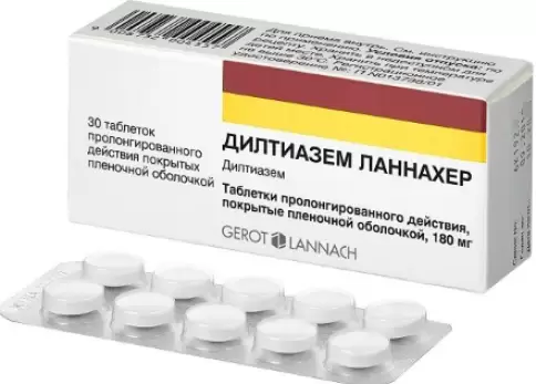 Ланнахер Хайльмиттель