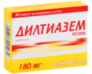 Аналог Дилтиазем: Дилтиазем ретард
