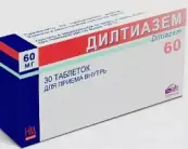 Дилтиазем от Бауш энд Ломб ГмбХ