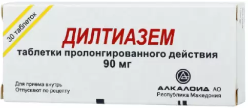 Алкалоид А/О