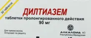 Дилтиазем Таблетки 90мг №30 от ЗДОРОВ ру Бибирево