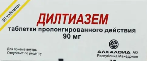 Дилтиазем Таблетки 90мг №30 произодства Бауш энд Ломб ГмбХ