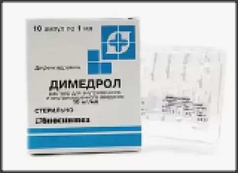 Димедрол д/ин. Ампулы 1% 1мл №10 произодства Биосинтез ОАО