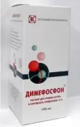 Димефосфон Раствор 15% 100мл от ЗДОРОВ ру Бибирево