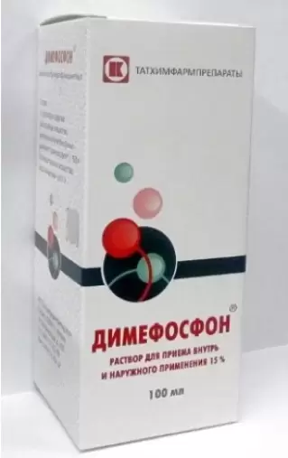 Димефосфон Раствор 15% 100мл