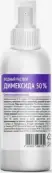 Димексид, раствор водный Флакон с распылит. 150мл от Самарамедпром ОАО