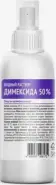 Димексид, раствор водный Флакон с распылит. 150мл от Фармлуч Белореченская