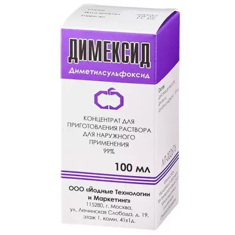 Йодные Технологии и Маркетинг