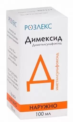 Розлекс Фарм ООО