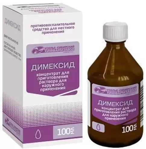 Усолье-Сибирский ХФЗ ОАО