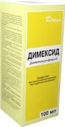 Димексид