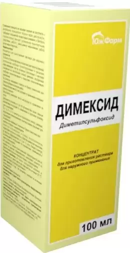 Южфарм