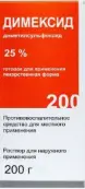 Димексид Флакон 200г от Биофармакс ООО