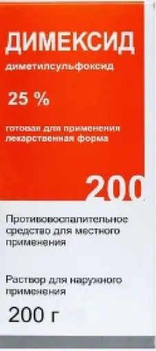 Димексид Флакон 200г в Серпухове