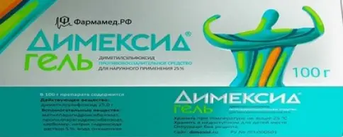 Димексид Гель 25% 100г