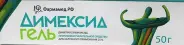 Димексид Гель 25% 50г от ЗДОРОВ ру Бибирево