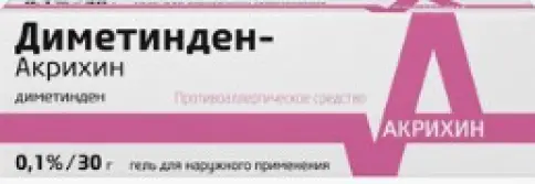Диметинден