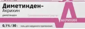 Диметинден Гель 0.1% 30г от Польфа АО