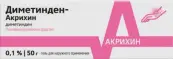 Диметинден Гель 0.1% 50г от Польфарма АО