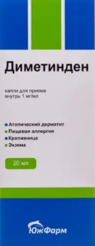 Диметинден