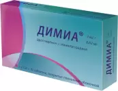 Димиа Таблетки 3мг+0.02мг №28 от Гедеон Рихтер