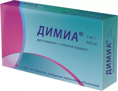 Димиа Таблетки 3мг+0.02мг №28 произодства Гедеон Рихтер