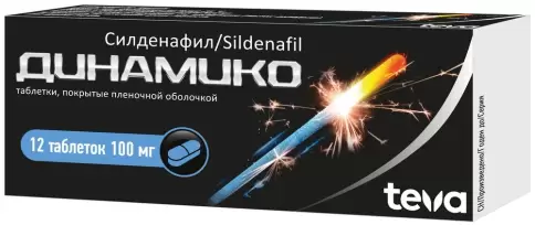 Динамико Таблетки 100мг №12