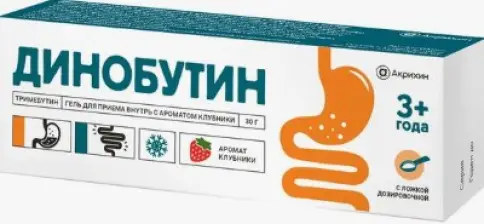 Динобутин Гель (клубника) 8.9 мг/г 30г