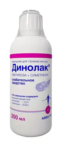 Динолак Эмульсия д/внутр.прим. 200мл в Серпухове