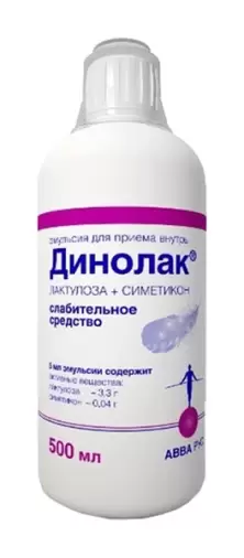 Динолак Эмульсия д/внутр.прим. 500мл в Серпухове