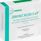 Диоксидилар (Диоксидин) Р-р д/внутриполостн.вед.и наружн.прим. 5мг/мл 5мл №10 от Эллара МЦ