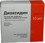 Диоксидин Ампулы 0.5% 10мл №10 в Великом Новгороде