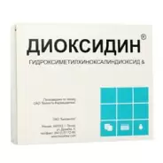 Аналог Диоксисепт: Диоксидин