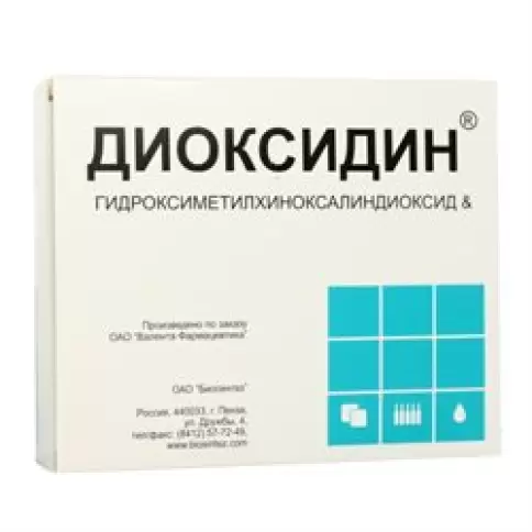 Диоксидин Ампулы 0.5% 5мл №10