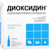 Диоксидин Ампулы 1% 10мл №10 от Валента-Витале-Новосибхимфарм