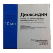 Диоксидин Ампулы 1% 10мл №10 в Феодосии от Экономная аптека Старый Крым Ленина 131а