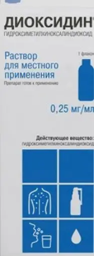 Диоксидин Флакон 0.25 мг/мл 150мл